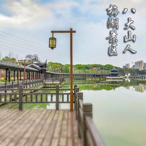 沭阳怎样与 720 全景团队保持良好的沟通？